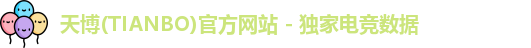 天博官方网站入口